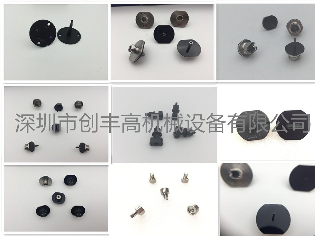 Nozzles創(chuàng)豐高2