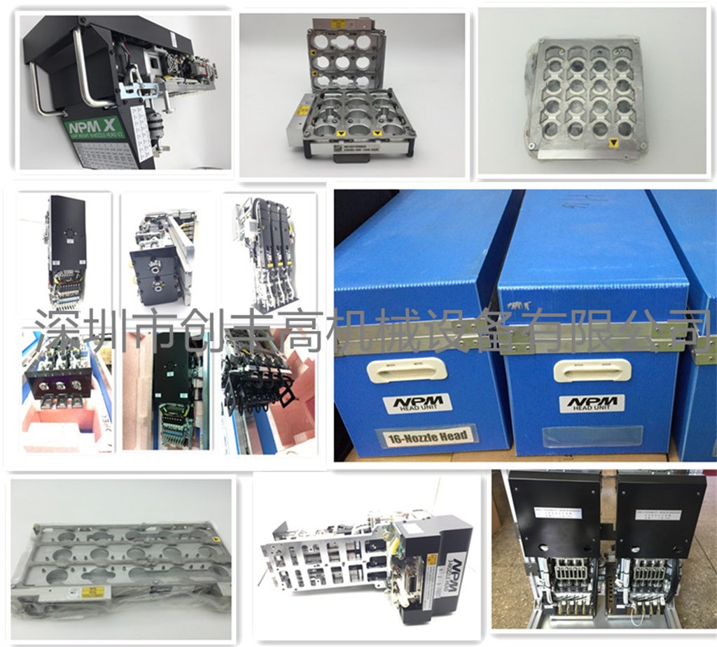 MTKA014055AA H4吸嘴交換器