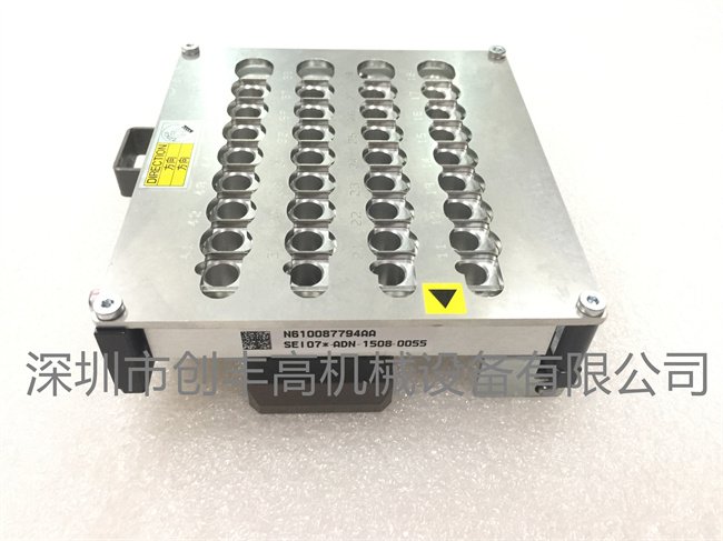 N610074584AA H16吸嘴交換器