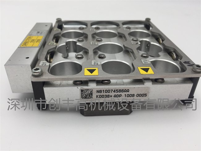 N610074586AA H2吸嘴交換器