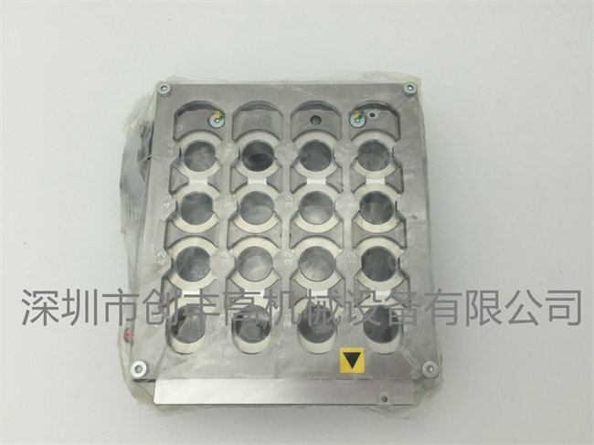 N610162467AA-