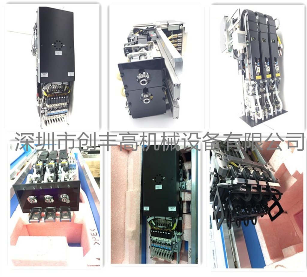 Head unit-4