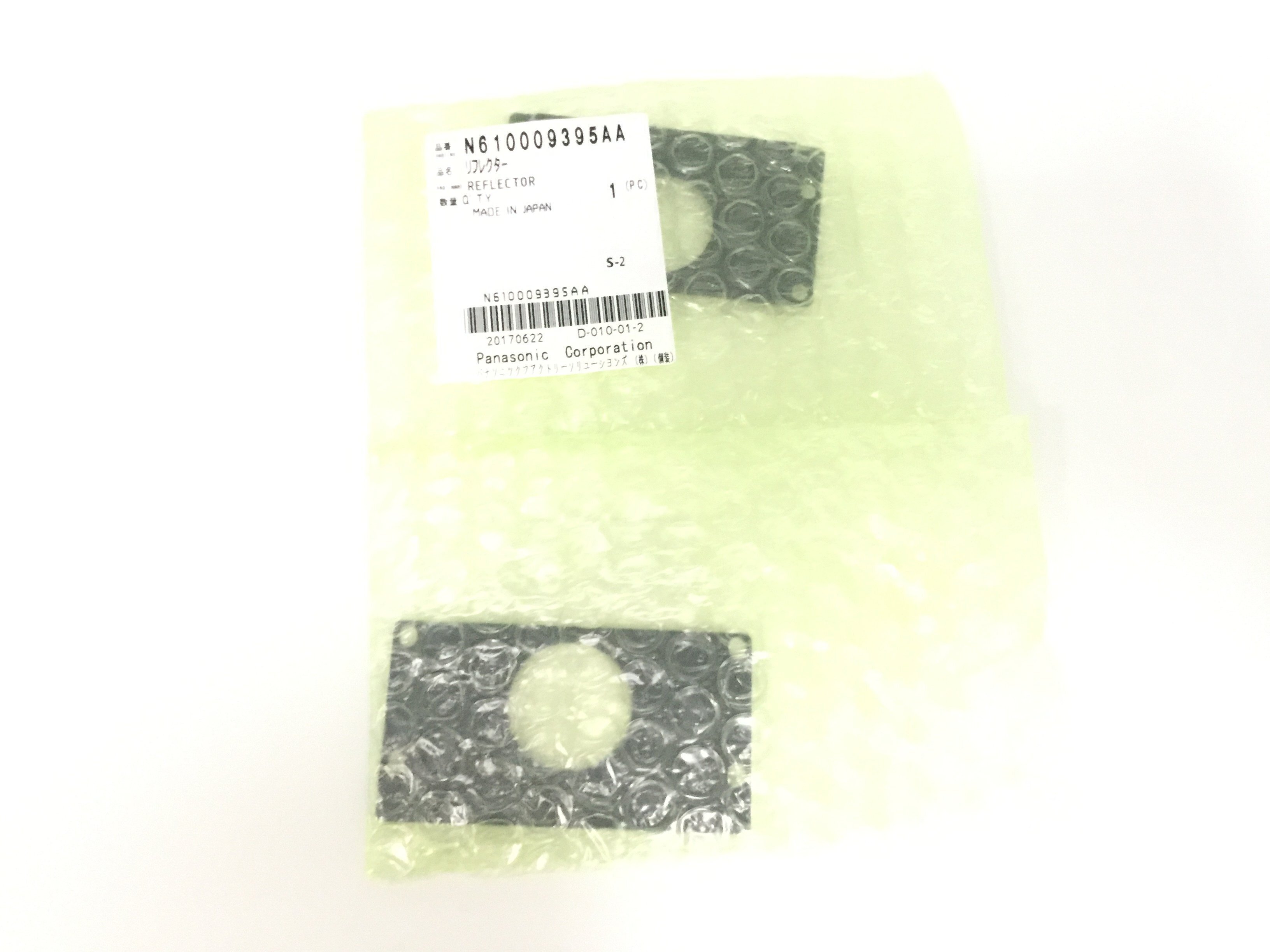 N610009395AA-