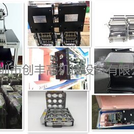 N510056948AA REGULATOR