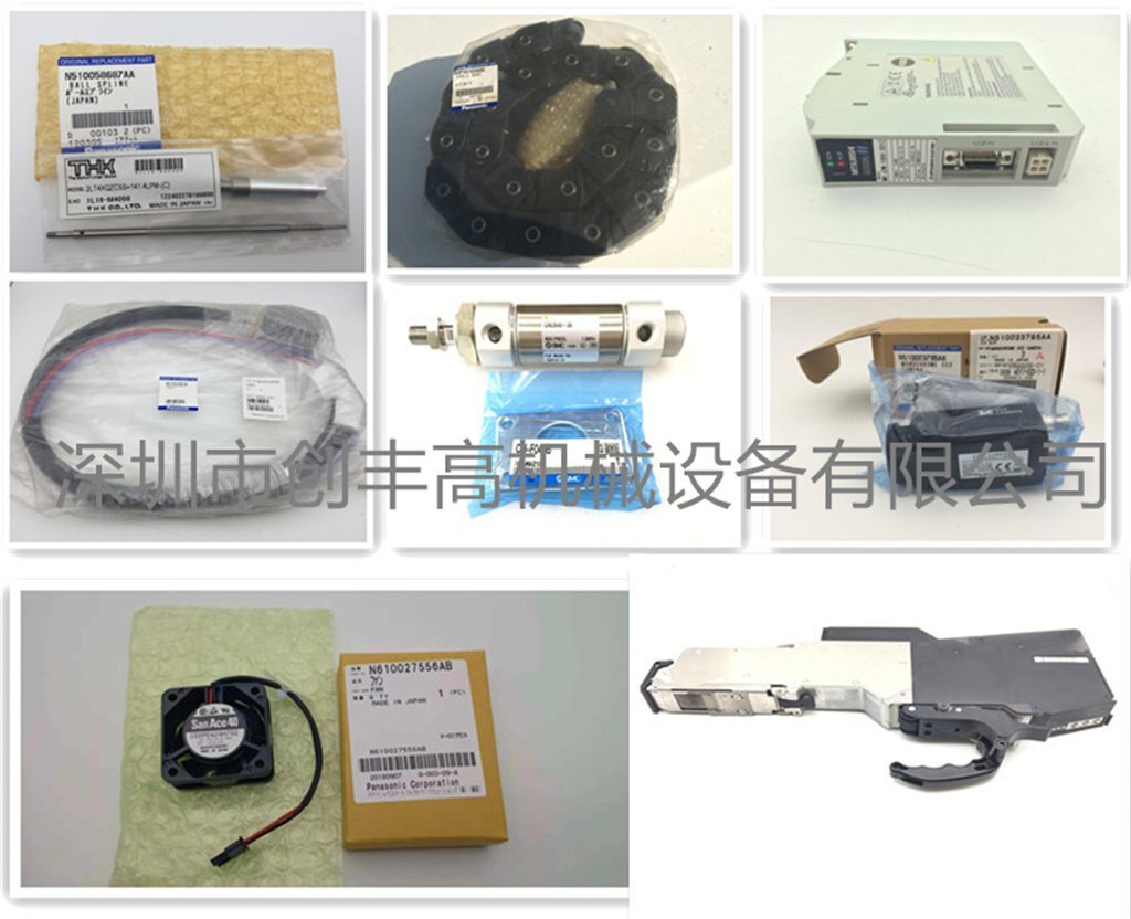 SPARE PARTS創(chuàng)豐高 (2)