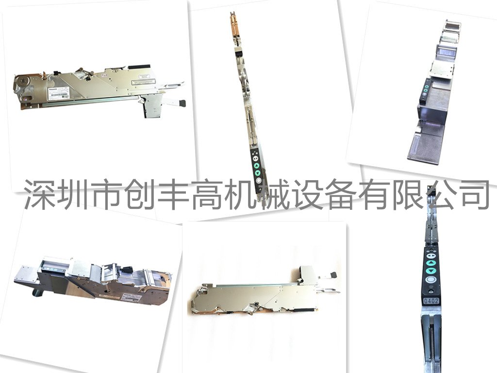KXFW1L11A00 104mm飛達(dá)