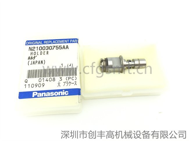 N210030755AA