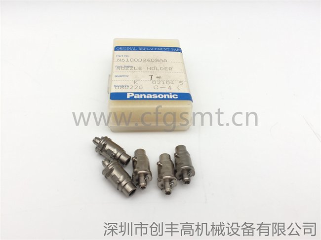 nozzle holder N610009409AB