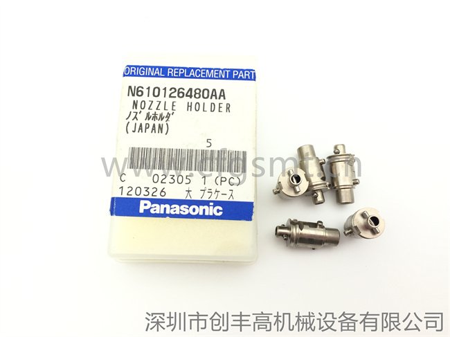 nozzle holder N610126480AA