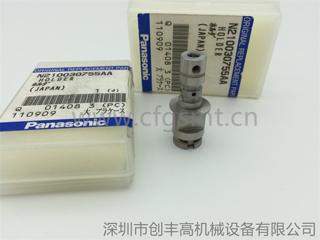 nozzle holder N210030755AA