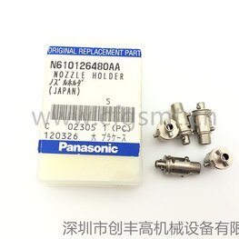 nozzle holder N610126480AA