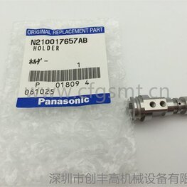 nozzle holder N210017657AB