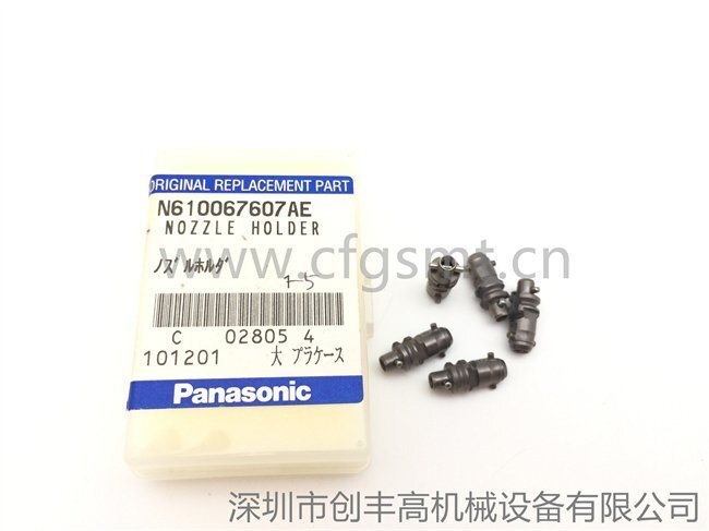 N610067607AE