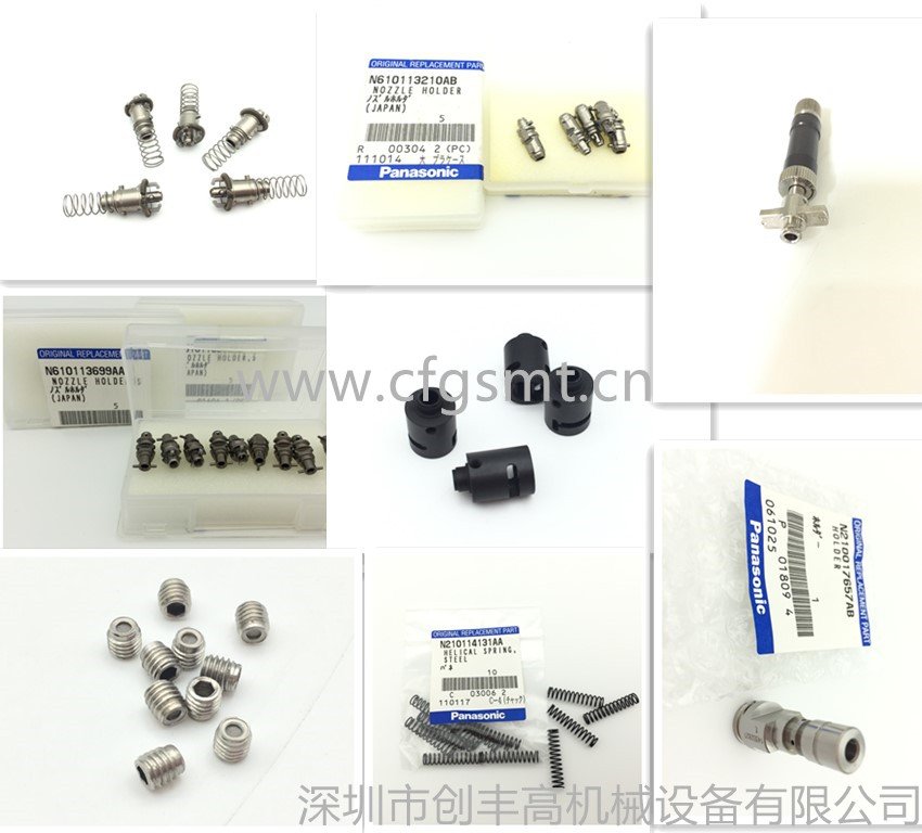 Fiter holder N610097899AB