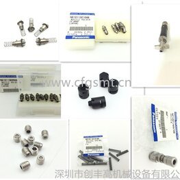 Fiter holder N610097899AB