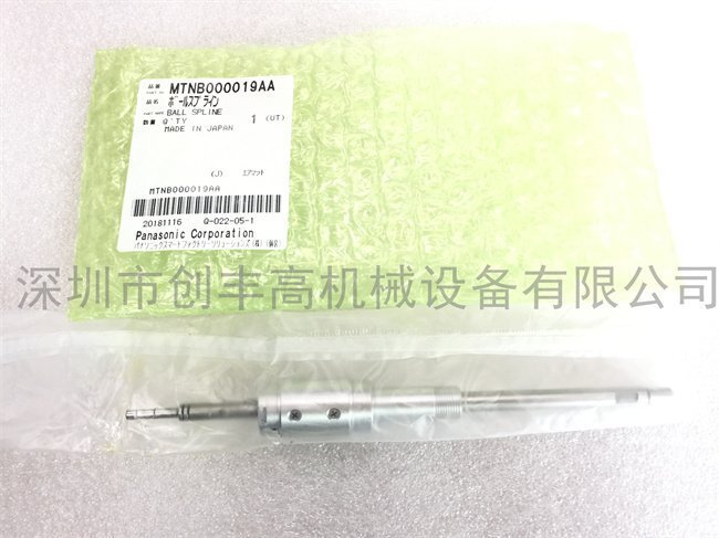 MTNB00019AA (4)