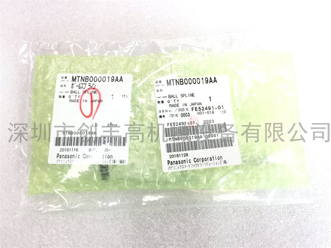 MTNB000019AA NPM吸嘴桿