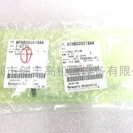 MTNB000019AA NPM吸嘴桿