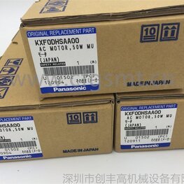 貼片機馬達KXF0DHSAA00