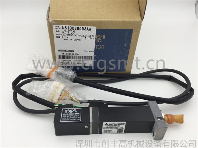 貼片機(jī)馬達(dá)N510029993AA
