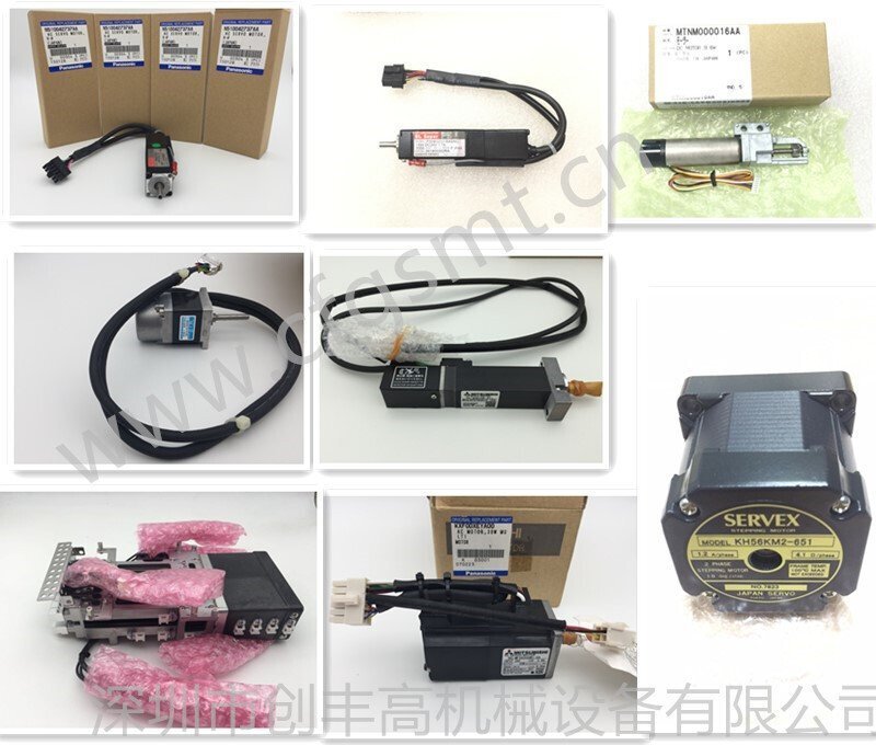 貼片機馬達