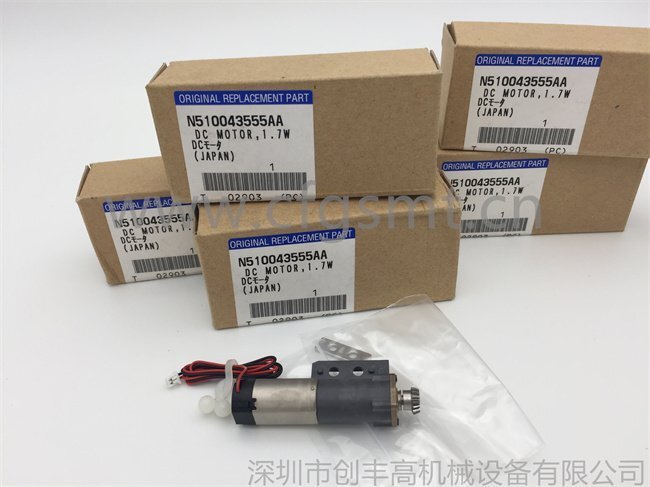 N510043555AA