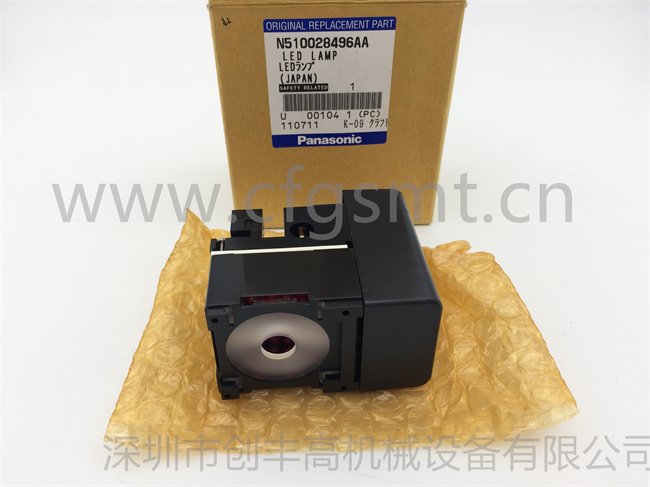 貼片機頭部相機燈N510028496AA
