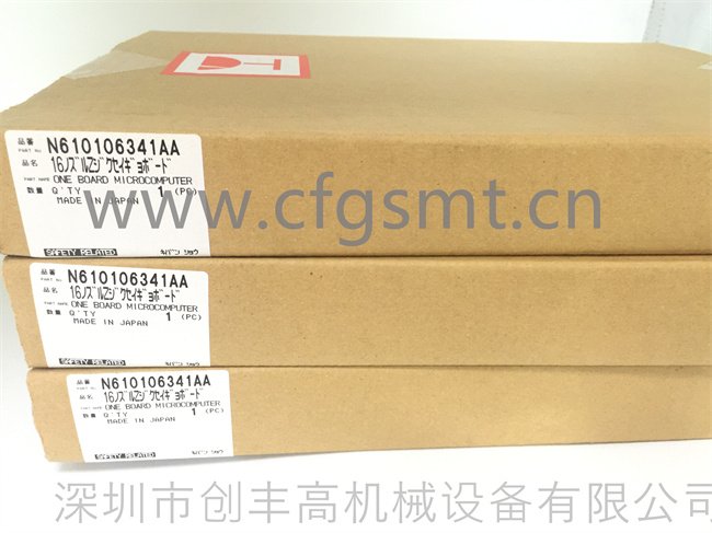 貼片機工作頭板卡N610106341AA
