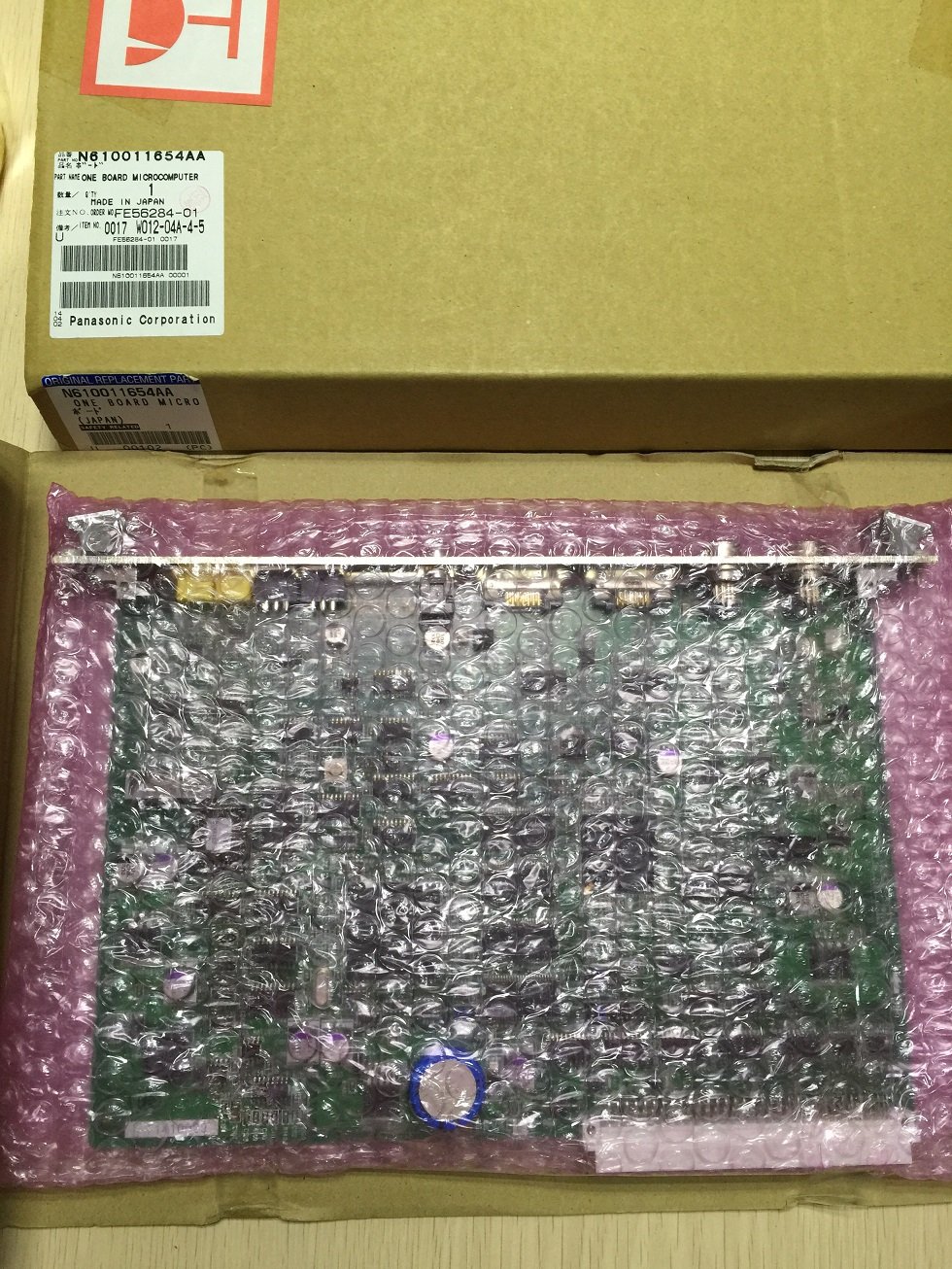 貼片機(jī)識別卡N610011654AA