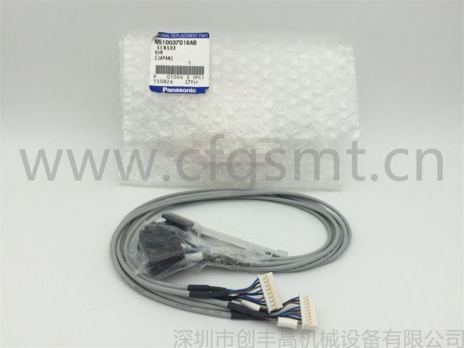 N510037016AB