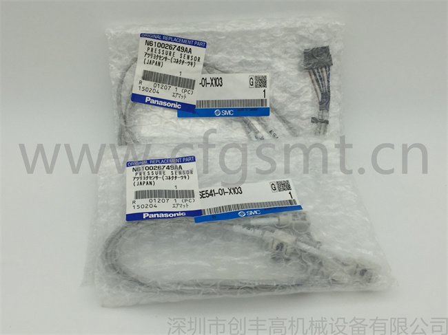貼片機(jī)感應(yīng)器N610026749AA