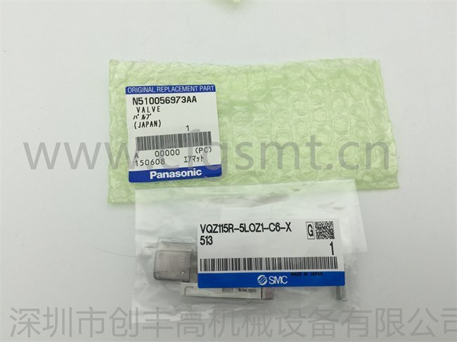 N510056973AA-----