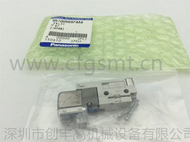 N510056974AA----