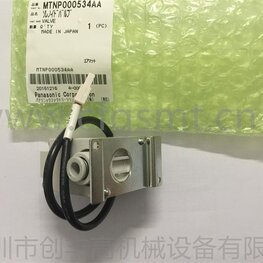 貼片機(jī)電磁閥MTNP000534AA