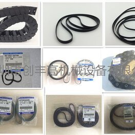 貼片機(jī)皮帶MTNK002607AA
