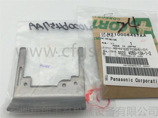 n210006457aa-2