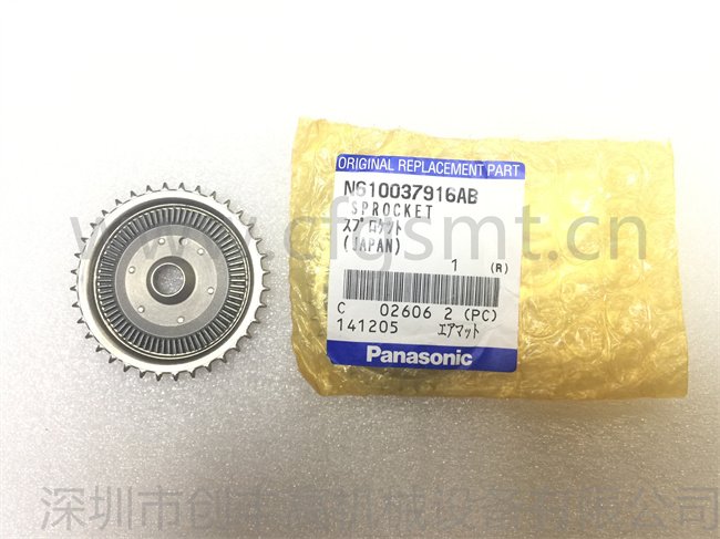 貼片機(jī)配件N610037916AB