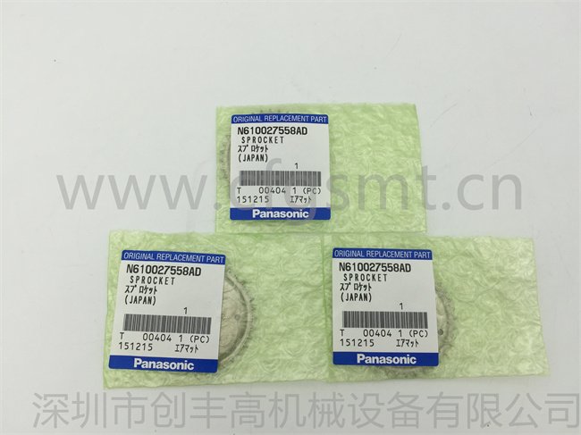 貼片機配件N610027558AD