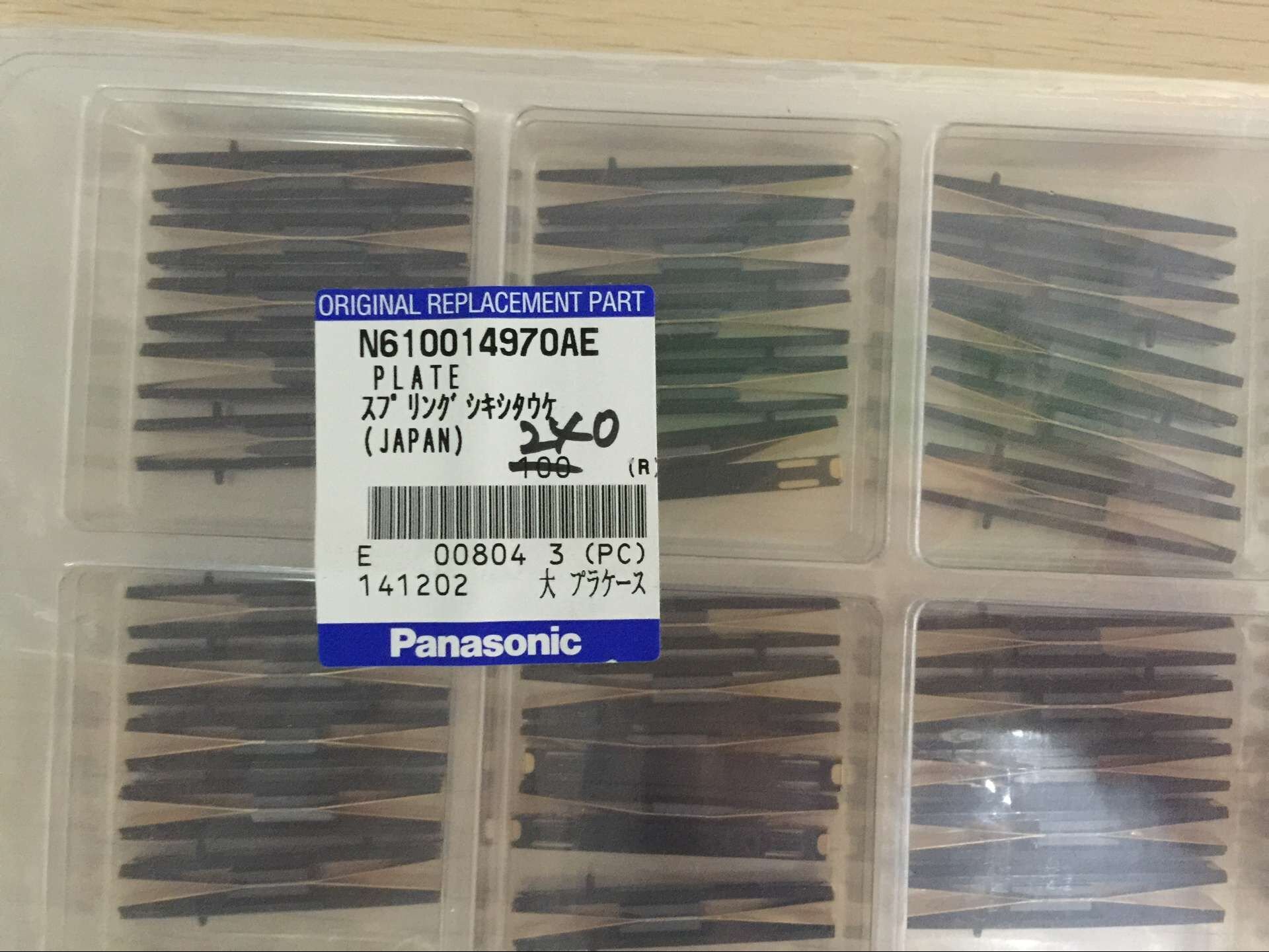 貼片機配件N610014970AE