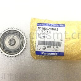 貼片機(jī)配件N610037916AB