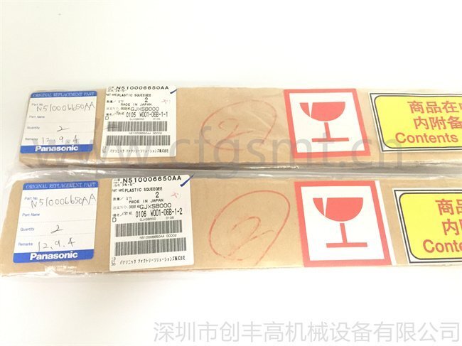 N510006650AA