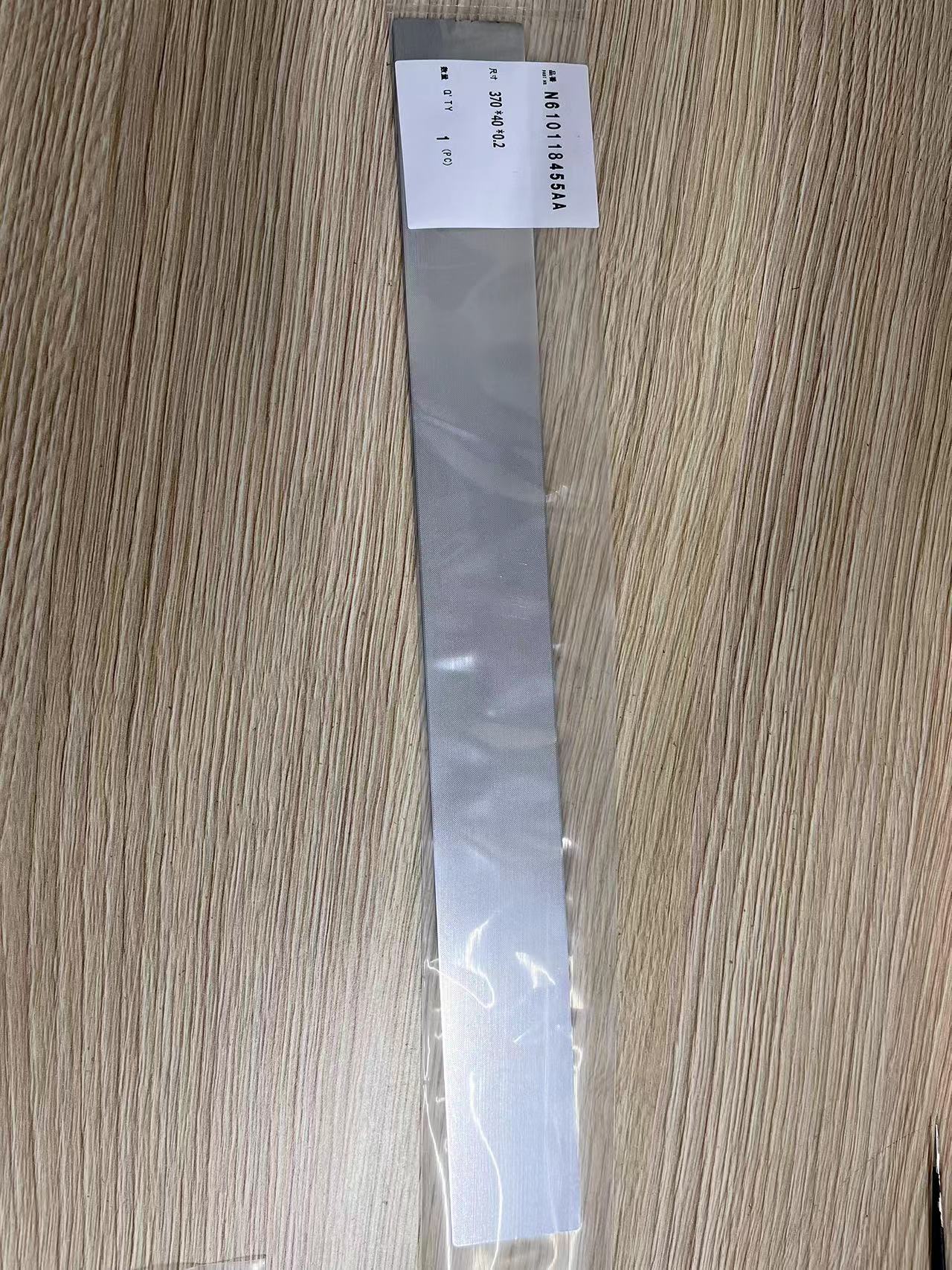 印刷機刮刀片N510065898AA