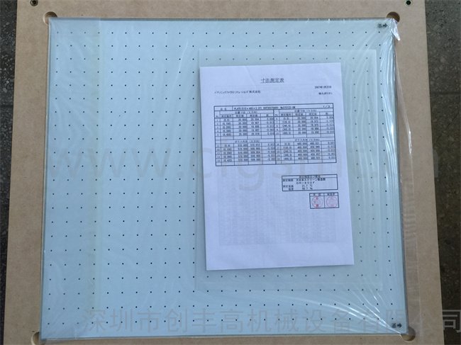 面補(bǔ)正治具N610124226AA 