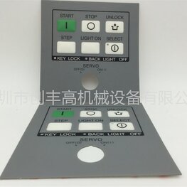 按鍵皮N510055859AA