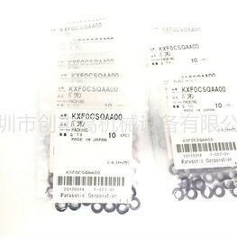 貼片機橡膠圈KXF0CSQAA00