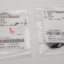 貼片機O型圈KXF07Q5AA00