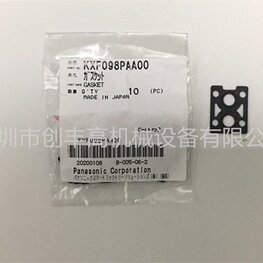 貼片機墊圈KXF098PAA00