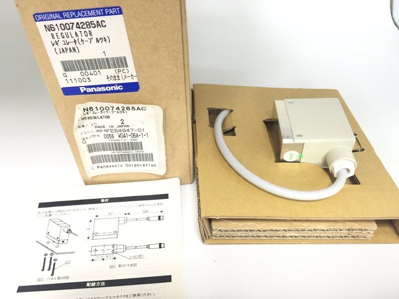 原裝比例閥N610074285AA