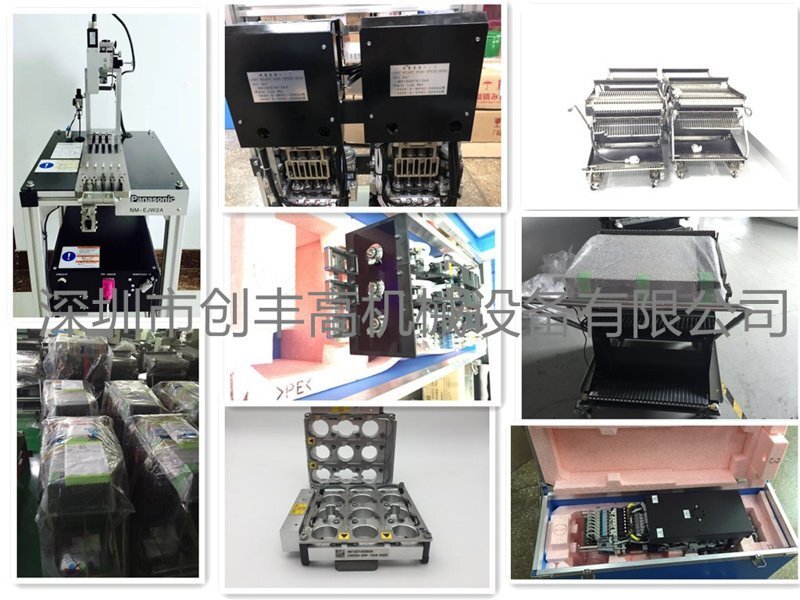 panasonic parts