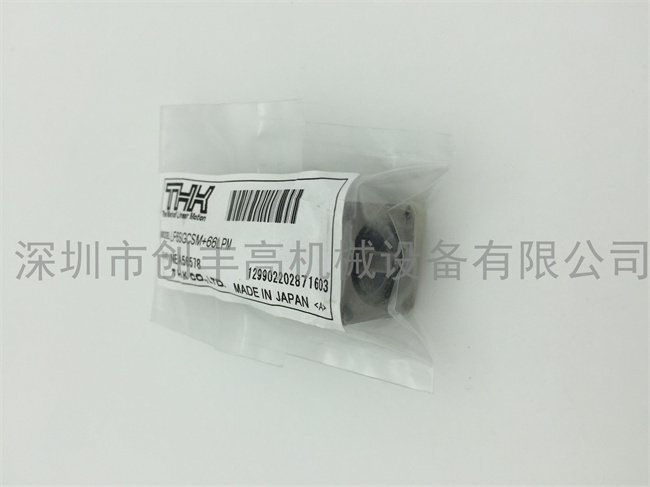 N510037999AA (3)
